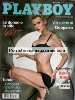 Mens Magazine Playboy Italy - Mar 1998